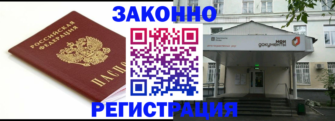 регистрация для дет. сада в Алтайском крае